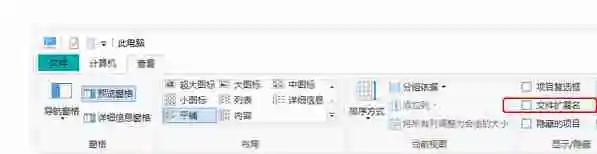 Excel怎么关闭表格密码 Excel消除表格密码的方法
