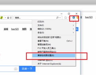 edge浏览器没有兼容性选项怎么办 edge浏览器设置兼容模式的方法