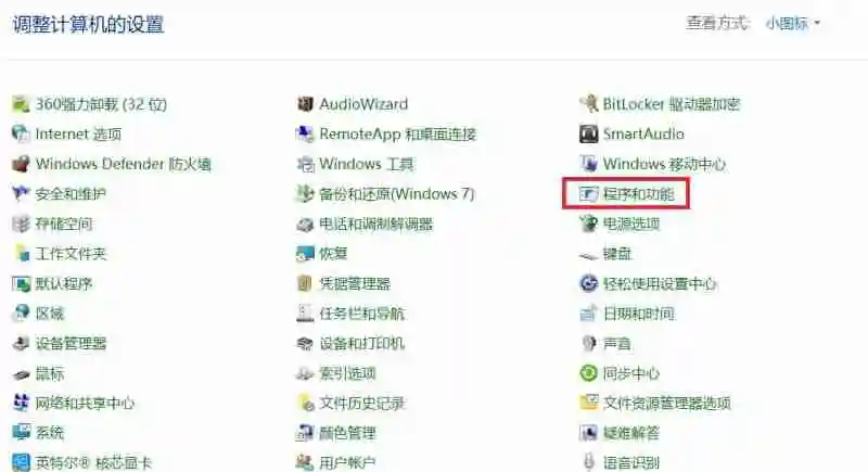 多台电脑怎么实现共享 win11系统建立两台电脑共享的方法教程