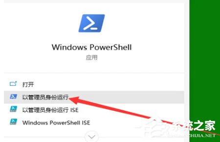 edge webview2 runtime可以卸载吗?Edge webview有什么用