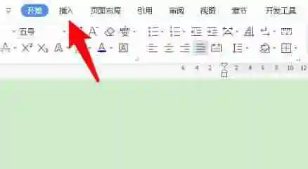 word页码不连续突然断页怎么设置 word页码突然断页解决方法