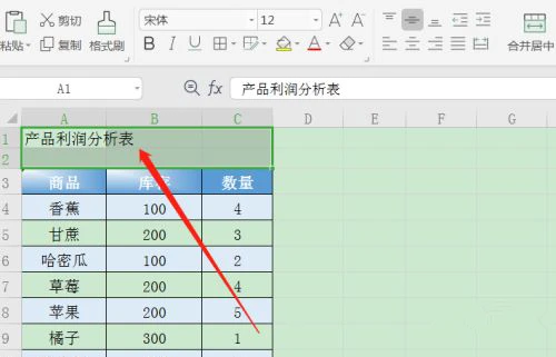 WPS提示不能对合并单元格作部分修改怎么办 