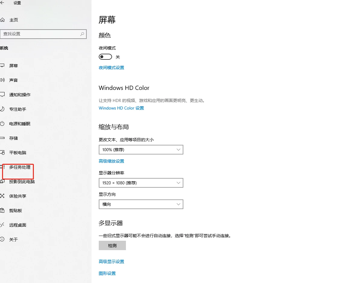 怎么把edge浏览器的多个窗口改为独立显示 教你两种方法