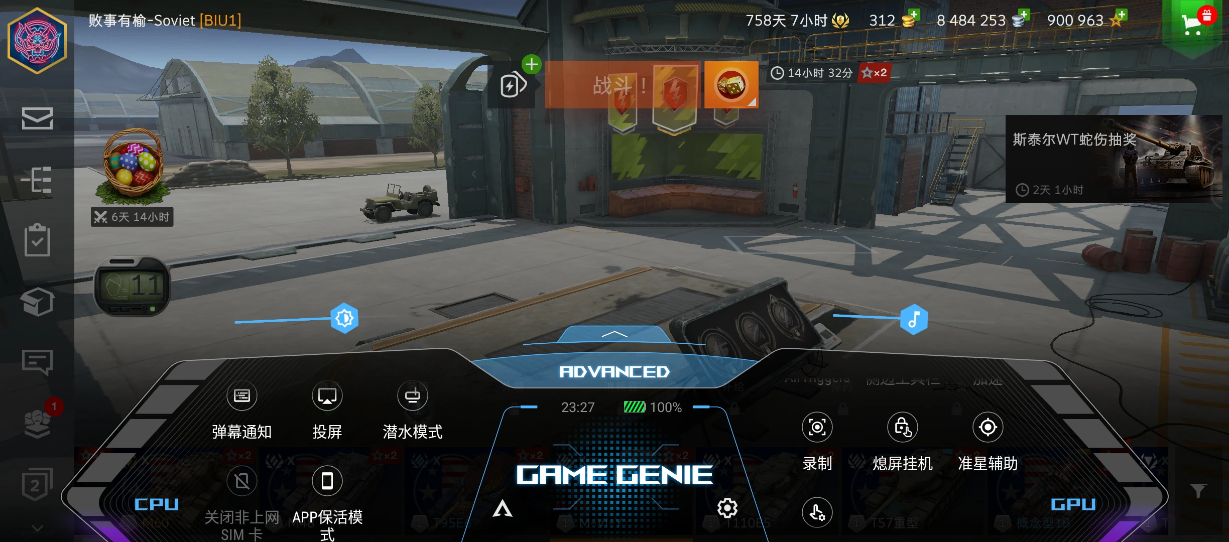 ROG 7 Pro首发体验：游戏手机的“挽尊”之作