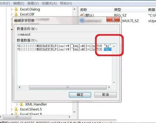 怎么打开两个excel独立窗口 excel窗口独立打开不重叠的方法