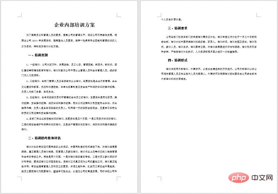 实用Word技巧分享：文档怎么光速排版？