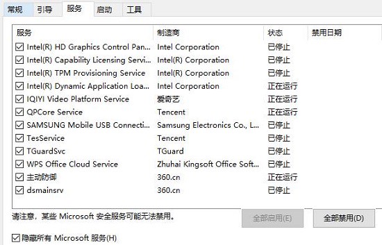 电脑D盘无法格式化怎么办