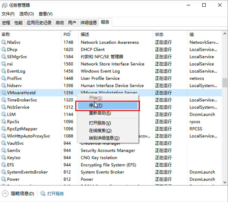 Steamcommunity302 443/80端口被占用怎么解决 