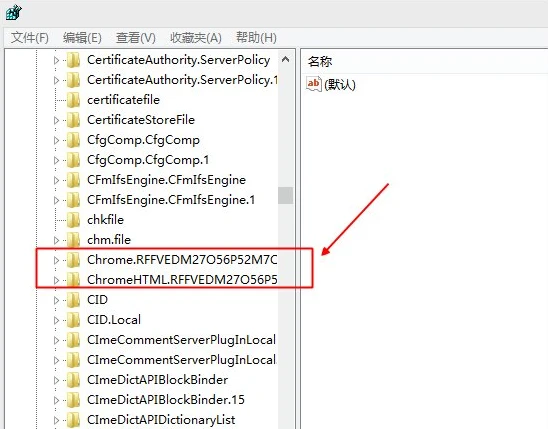 使用谷歌浏览器提示没有注册类怎么办 