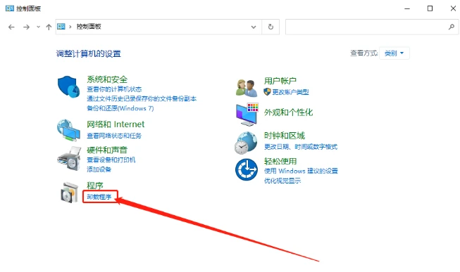 2345看图王怎么彻底删除 2345看图王完全删除干净教程
