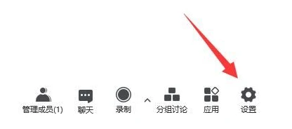 腾讯会议怎么设置虚拟背景 腾讯会议虚拟背景设置步骤方法