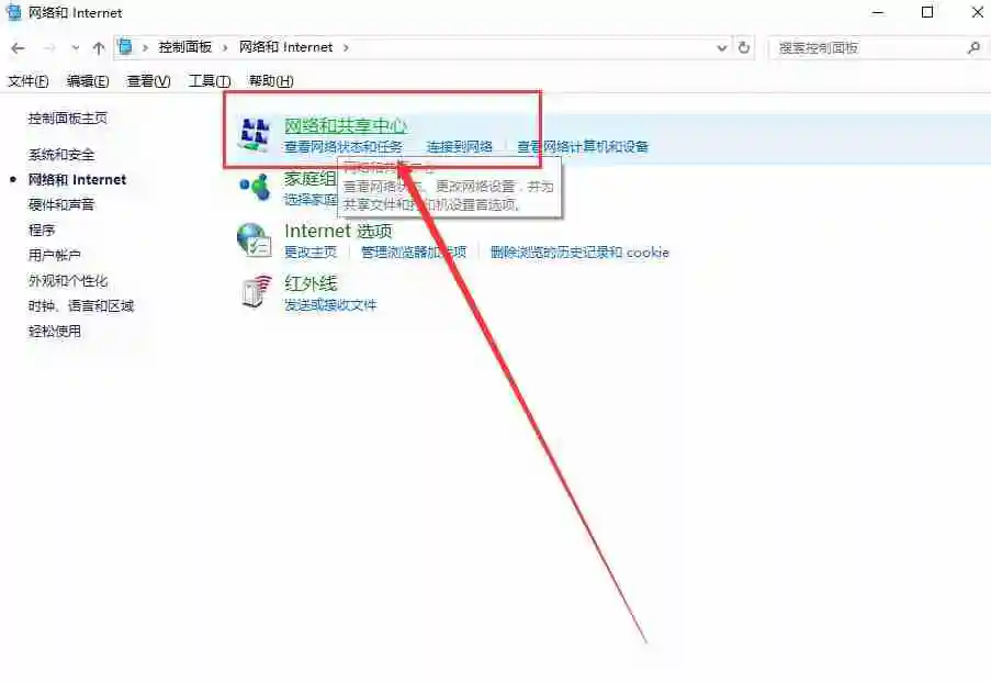 迅雷提示“登录操作过于频繁,请稍后再试”怎么解决 