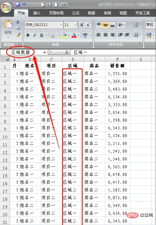 1563860383(1).png