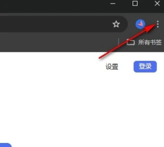 谷歌浏览器如何自动释放闲置标签页