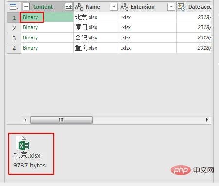实用Excel技巧分享：利用Power Query合并文件夹里的工作簿