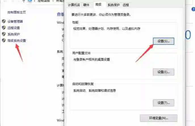 Win10提示由于启动计算机时出现了页面文件配置问题怎么办