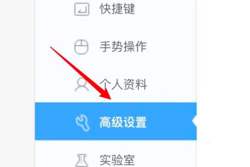 360浏览器 Mac如何取消用户体验改进计划-取消改进计划的方法