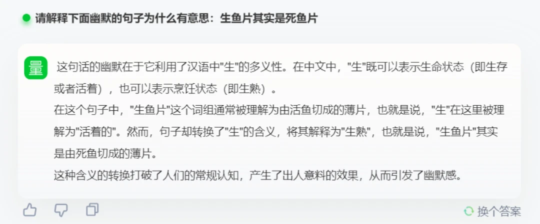 挑战拯救痴心“舔狗”，我和大模型都尽力了