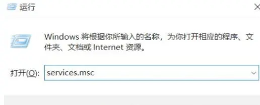 Office无法正常启动提示0xc0000142怎么办 