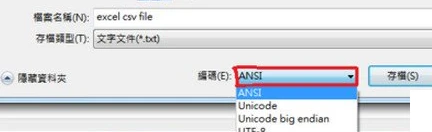 excel打开是乱码怎么办 excel打开是乱码怎么恢复方法