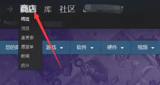 steam账号不符合添加好友功能怎么办 steam不能添加好友解决方法