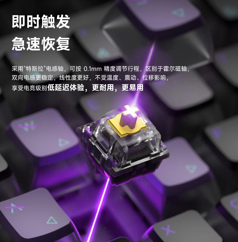 黑鲨无线电竞键盘“我的三体”限定版上架：配热升华角色定制键帽，799 元