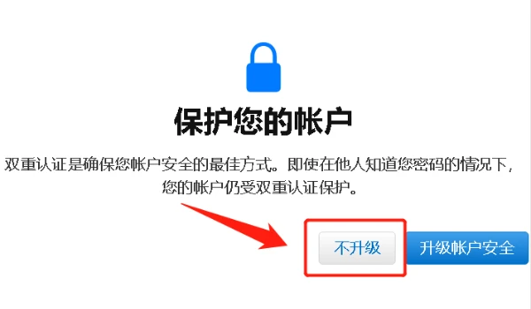 icloud是什么 icloud储存空间已满怎么解决 