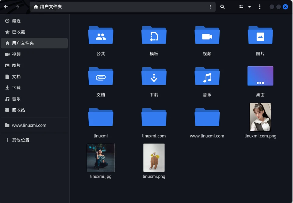 安装 Linux 后绝对不要做的 8 件事