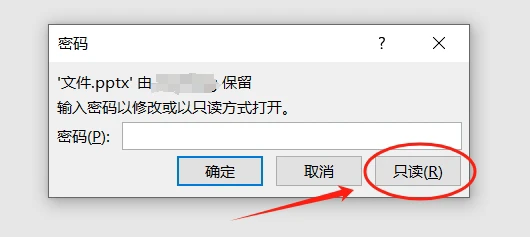 如何使用母版视图统一PPT格式？
