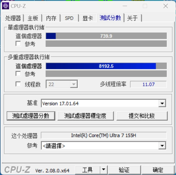 机械师曙光16 Air评测：酷睿Ultra加持，有AI PC那味儿了