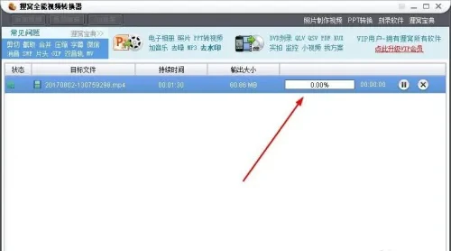 狸窝全能视频转换器是什么 狸窝全能视频转换器怎么提高视频清晰度 