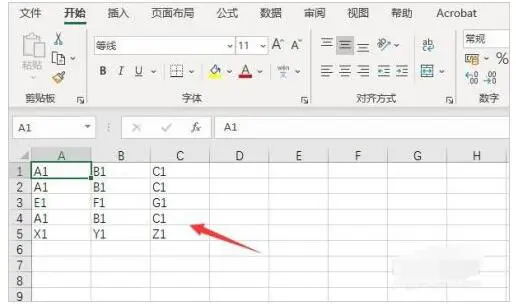 Excel 365怎么删除重复项 Excel 365删除重复项方法