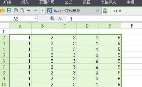 WPS Office2012中表格行高的设置方法