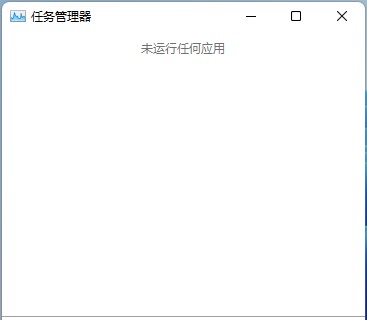 Win11右下角图标折叠不见了怎么办 两种方法帮你解决