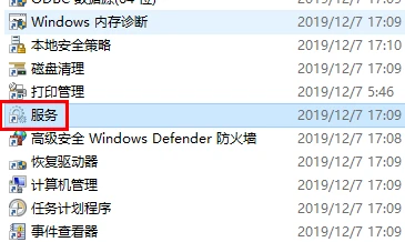 苹果bonjour服务怎么开启