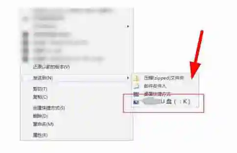 哔哩哔哩电脑版怎么缓存视频到u盘 bilibili缓存视频到u盘教程