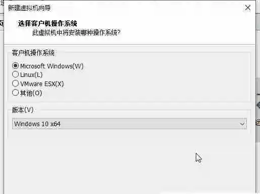 Win11系统怎么安装到vm虚拟机详细图文教程