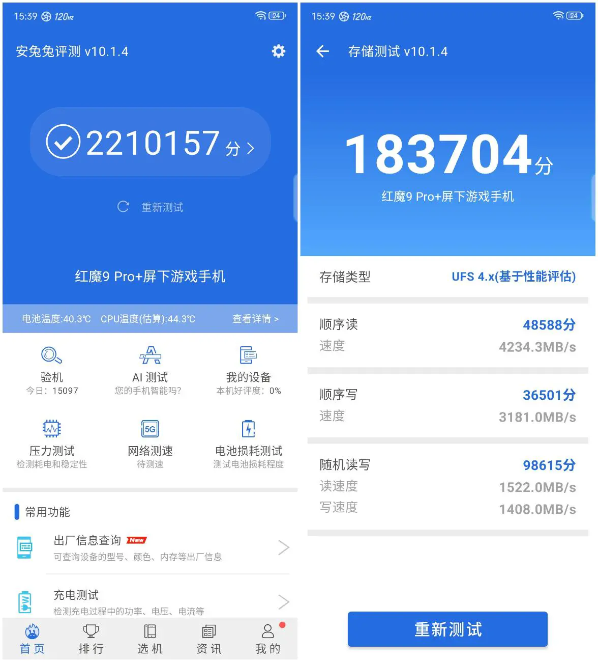 红魔9 Pro+评测：游戏手机、也可能是所有手机的终极形态
