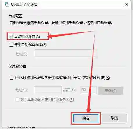 迅雷提示“登录操作过于频繁,请稍后再试”怎么解决 
