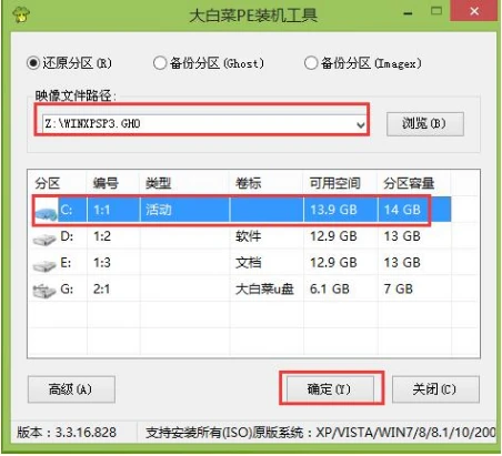winxpu盘重装系统