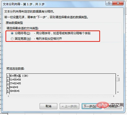 evaluate函数怎么使用