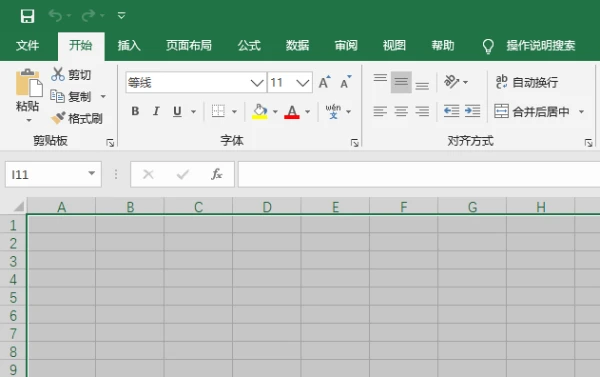 excel一编辑就转圈圈未响应怎么办 excel一编辑就转圈圈解决方法
