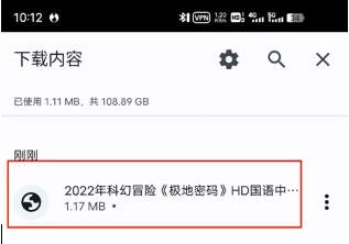 手机谷歌浏览器怎么提取网页视频