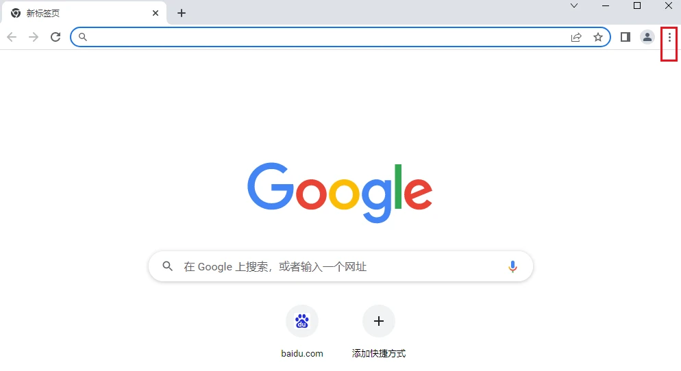 谷歌浏览器拦截窗口如何解除
