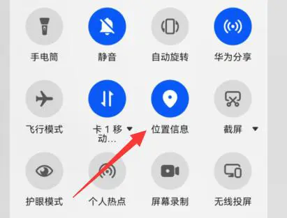 UC浏览器怎么开启定位功能_UC浏览器开启定位功能的方法