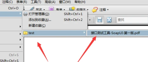 Acrobat Pro 9管理器怎么添加收藏 Acrobat Pro 9管理器添加收藏的方法