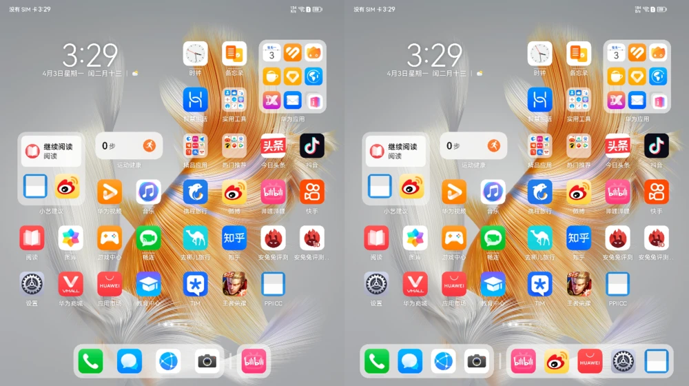 以轻薄耐用颠覆传统折叠体验,华为Mate X3评测