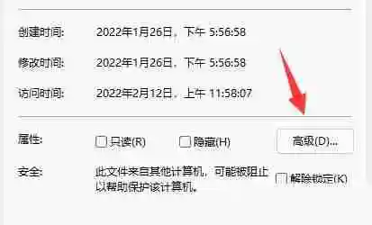 怎么对文档进行加密设置 将文档进行加密的方法