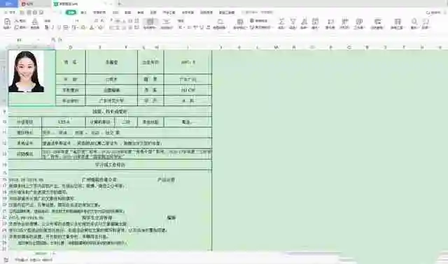 word转excel表格怎么转换不会乱 word文档表格复制后格式不变怎么弄