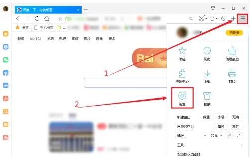 qq浏览器怎么看缓存地址